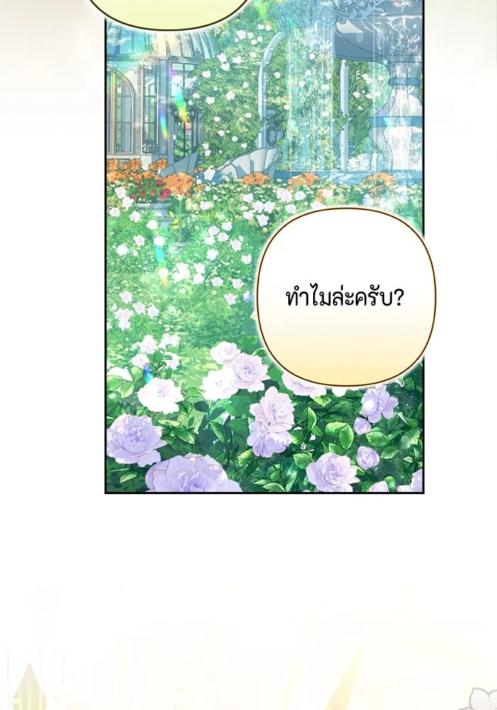 หน้า 98