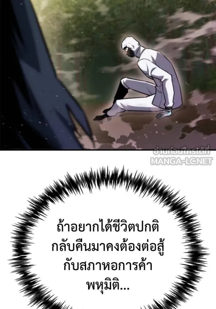 หน้า 144