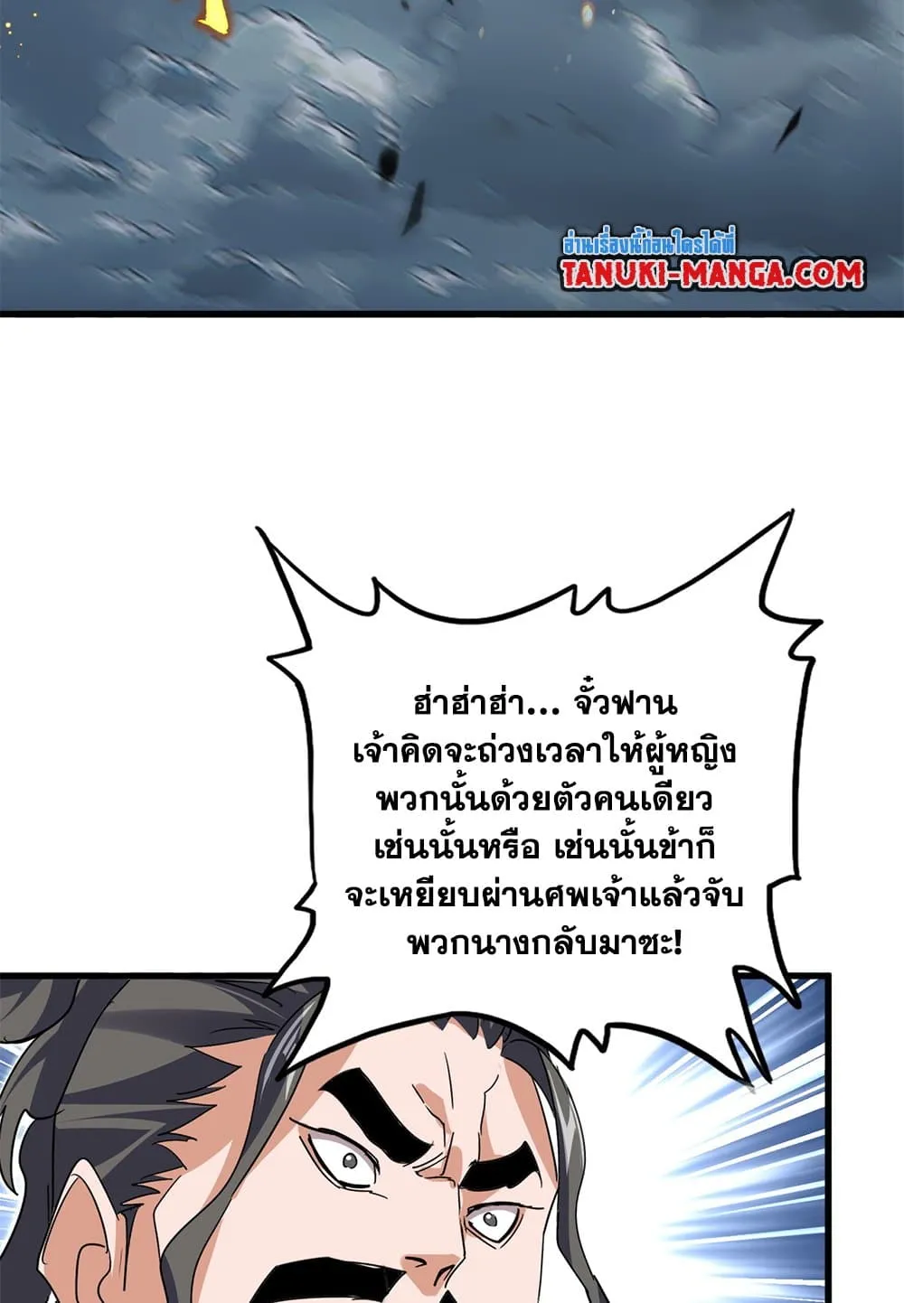 หน้า 51