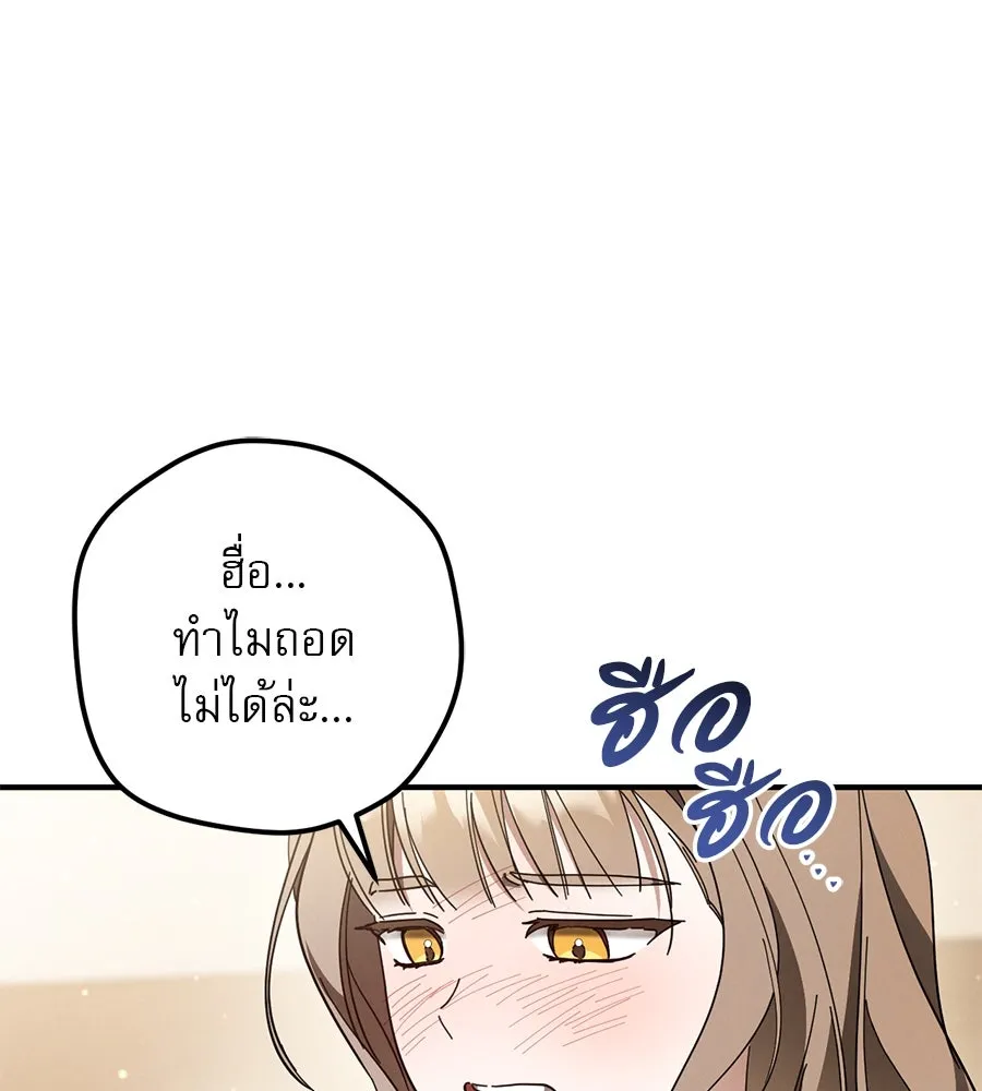 หน้า 148