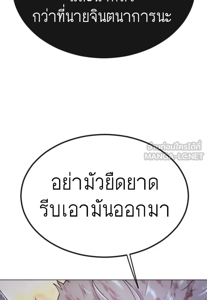 หน้า 156