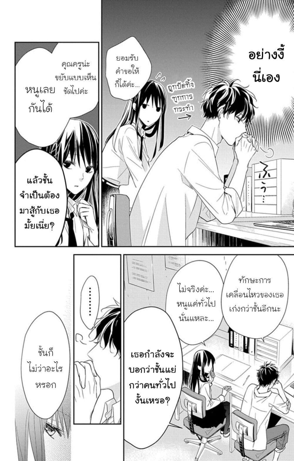 หน้า 14