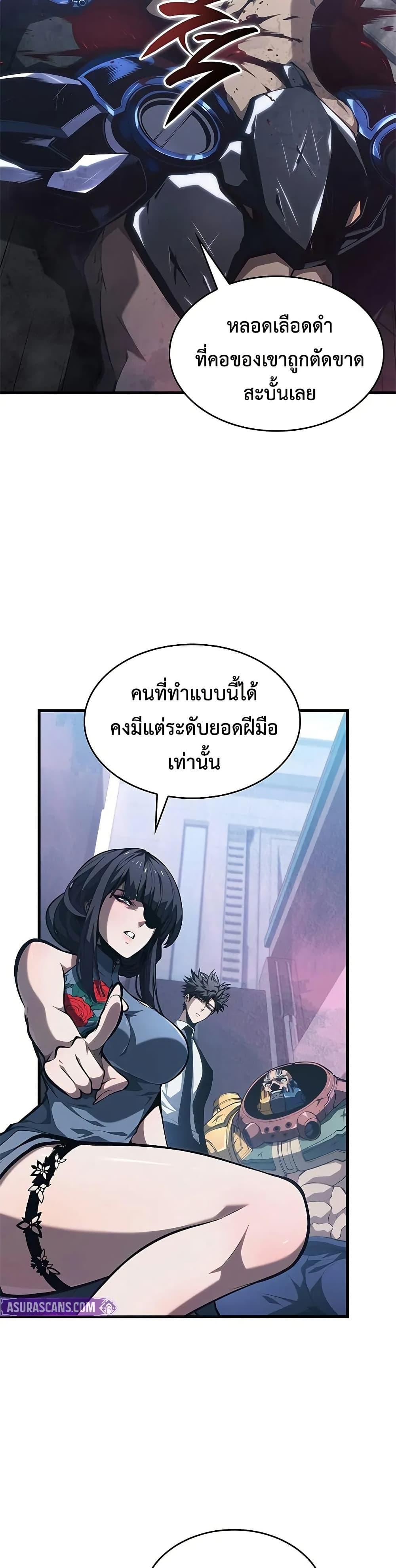 หน้า 27