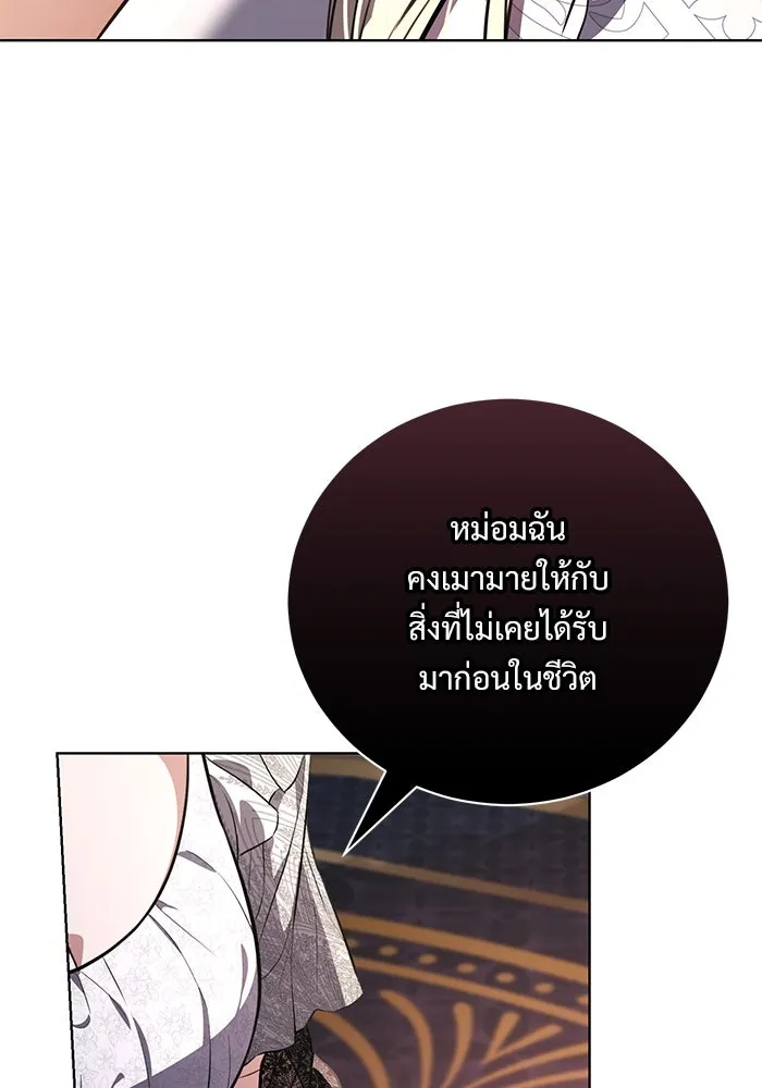 หน้า 106