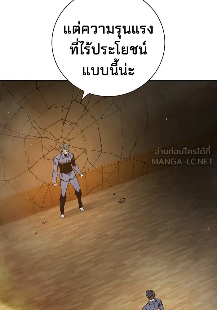 หน้า 150