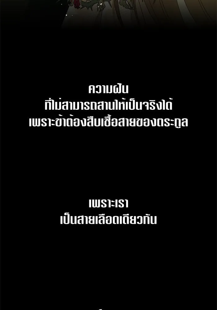 หน้า 103