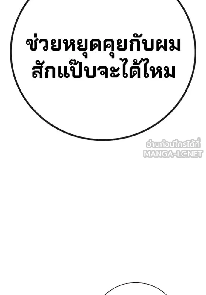 หน้า 218
