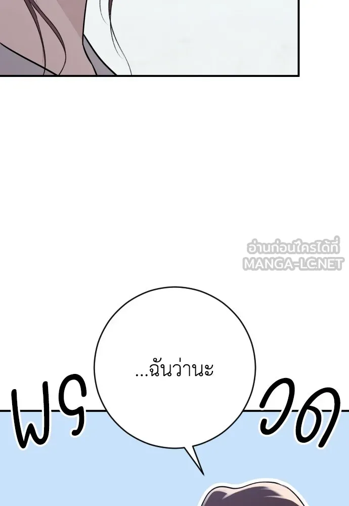หน้า 120