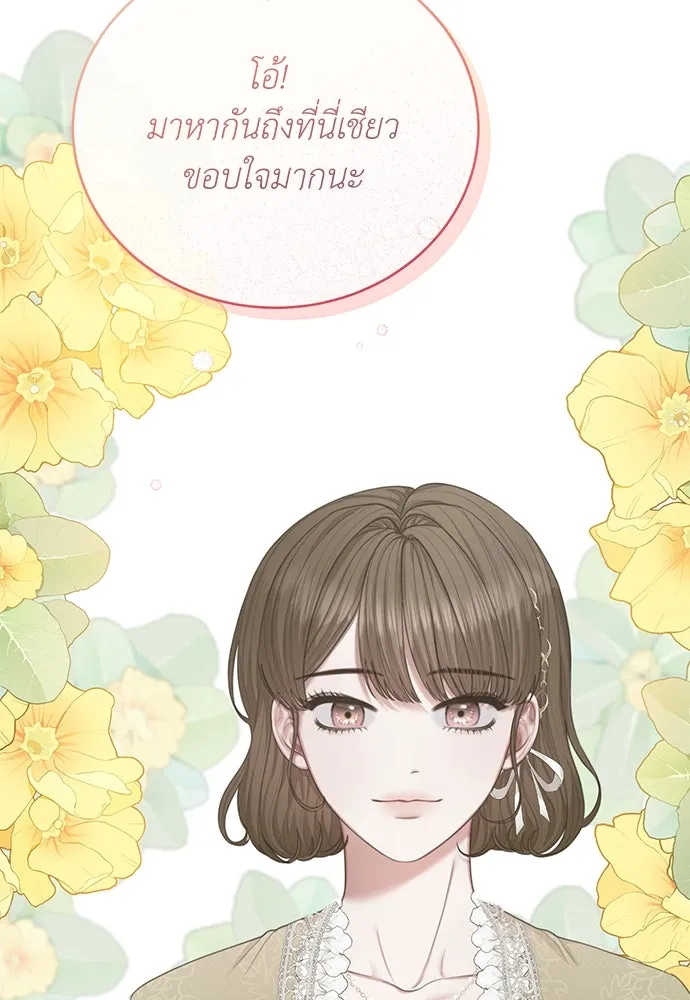 หน้า 97