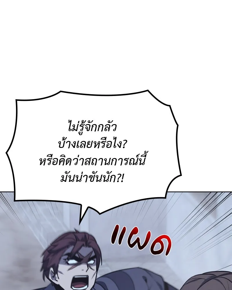 หน้า 146