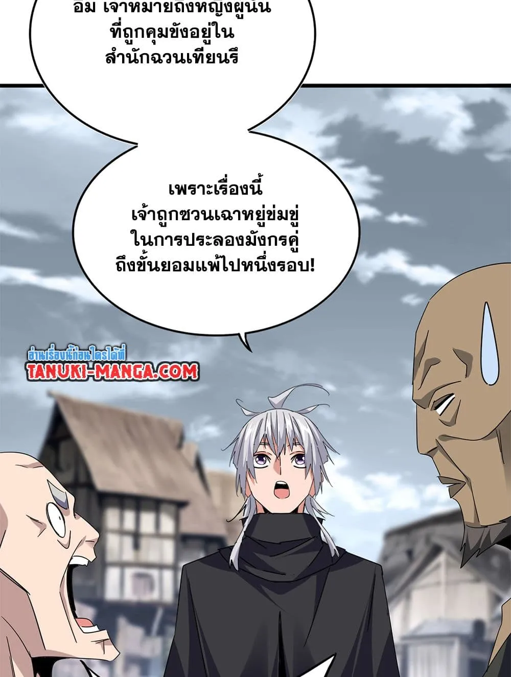หน้า 7