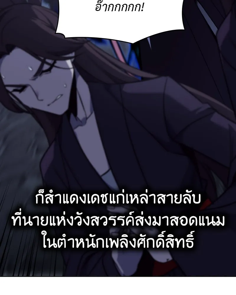 หน้า 127