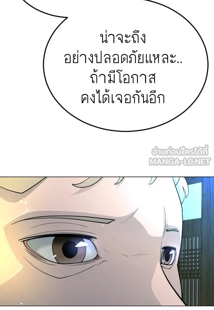 หน้า 144