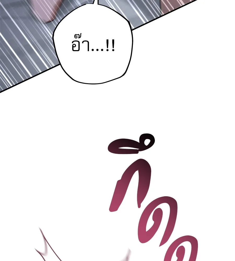 หน้า 100