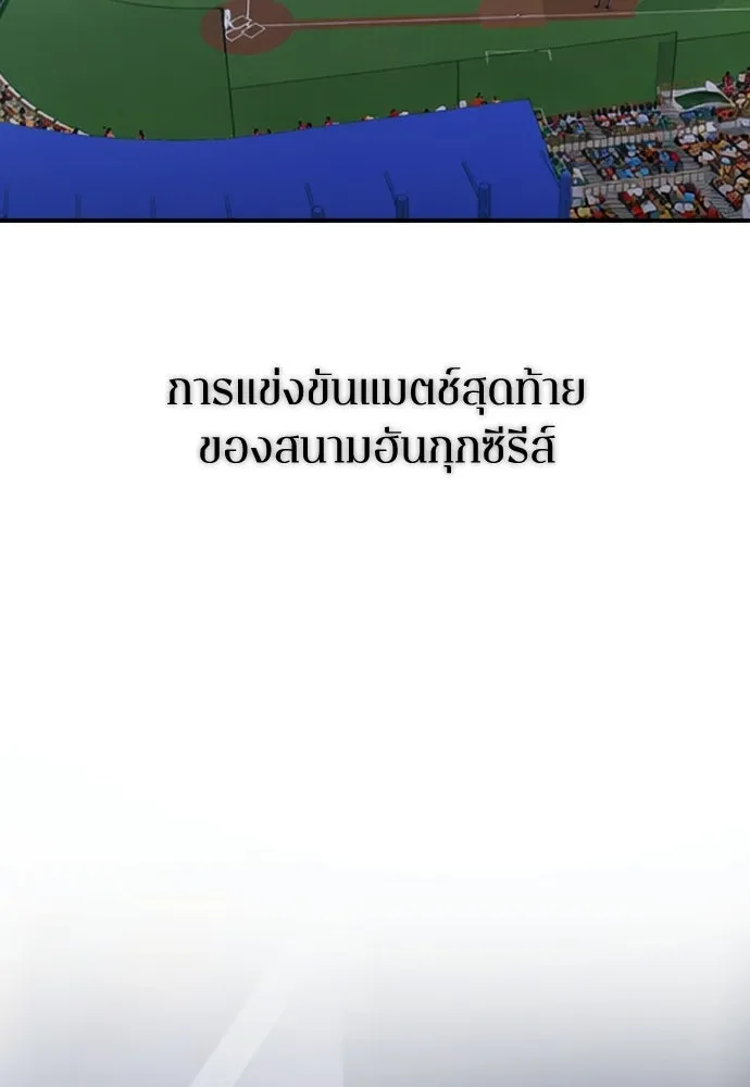 หน้า 122