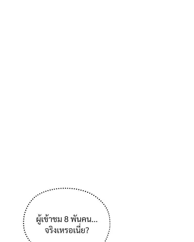 หน้า 110