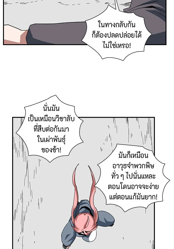หน้า 83