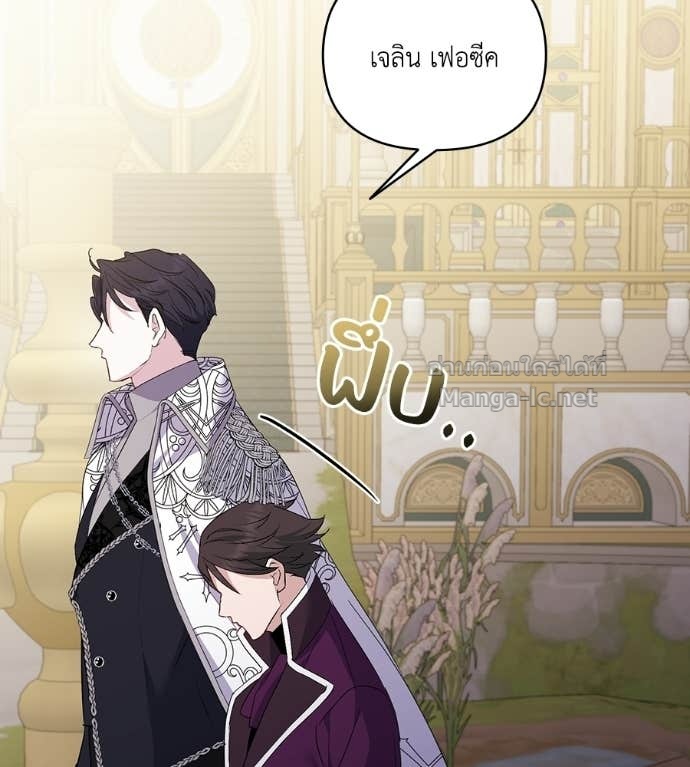 หน้า 139