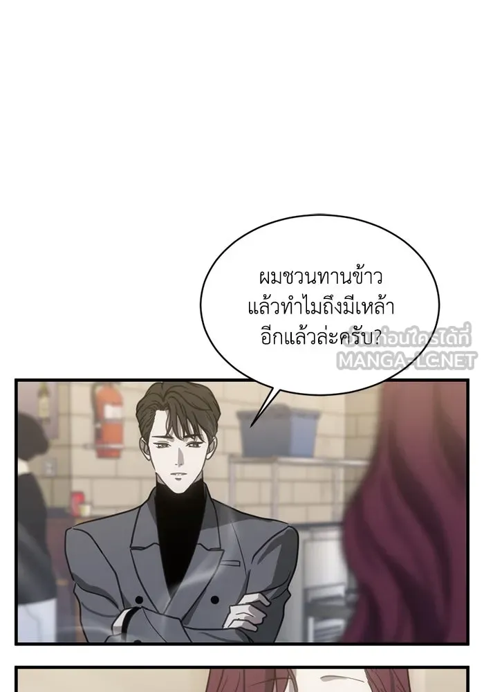 หน้า 90
