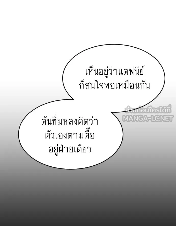 หน้า 114