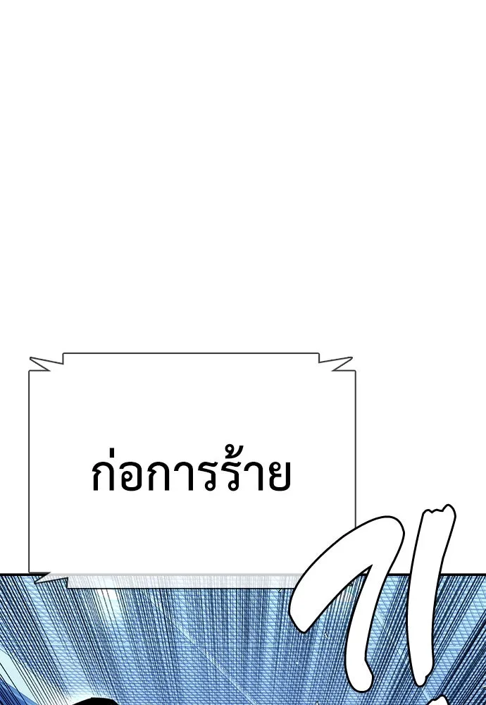 หน้า 122