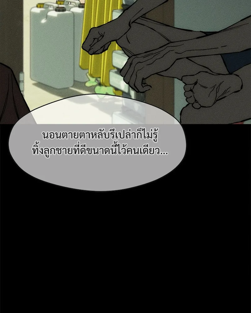 หน้า 116