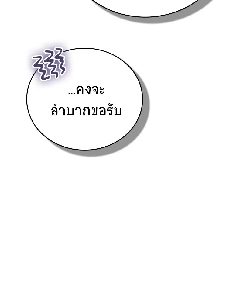 หน้า 175