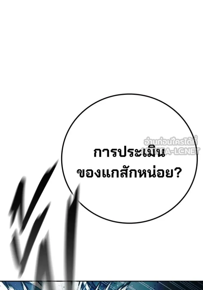 หน้า 158
