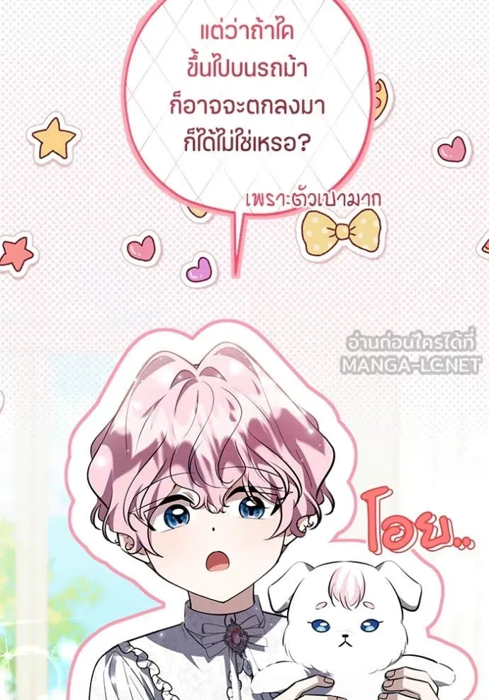 หน้า 96