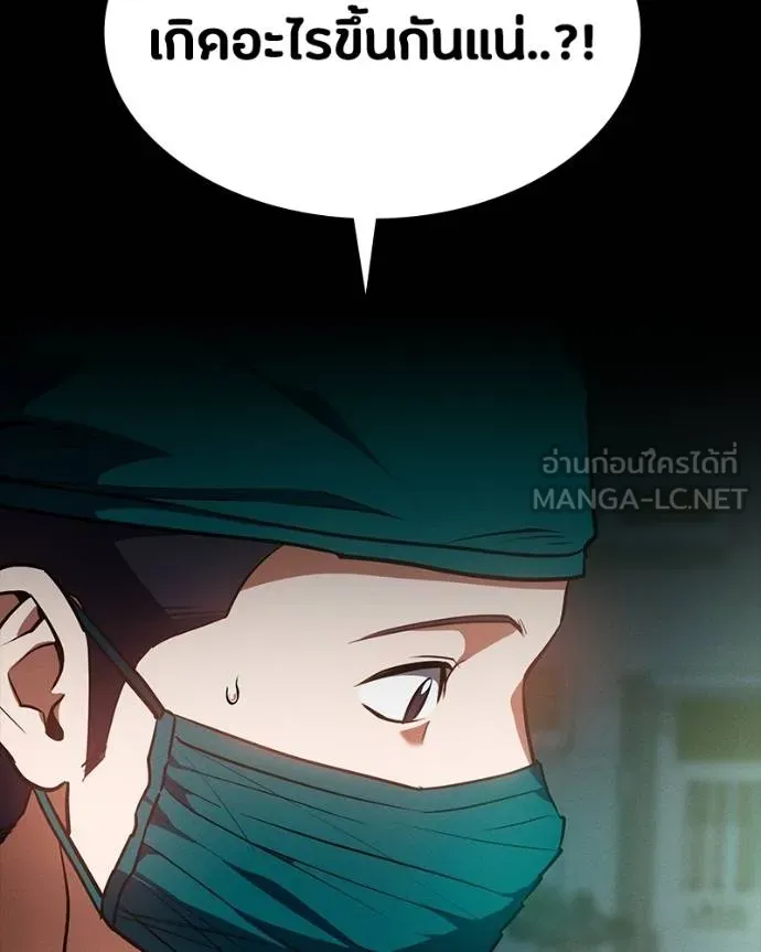 หน้า 193