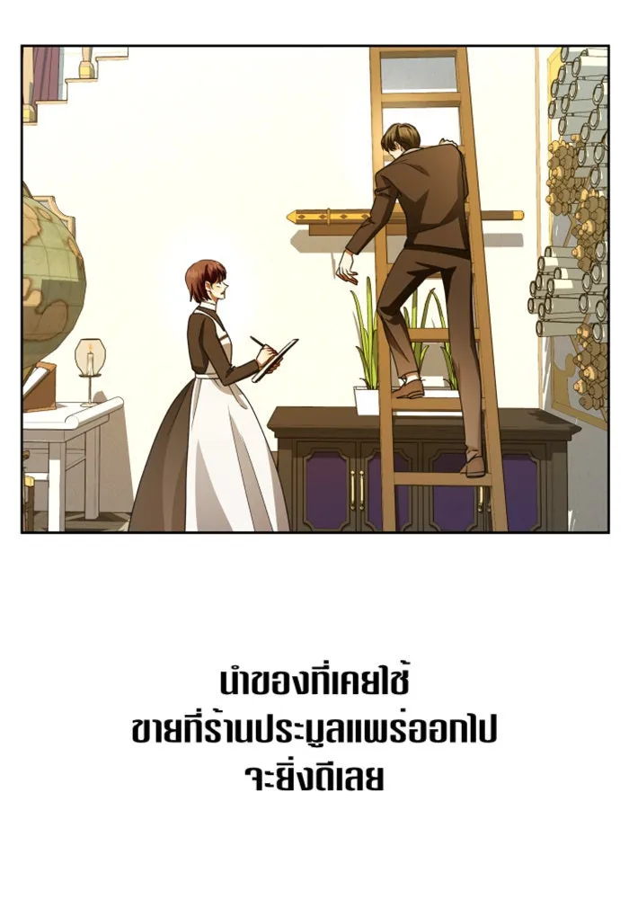 หน้า 92