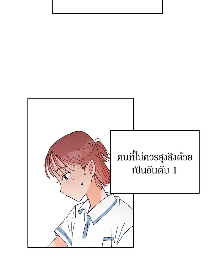 หน้า 86