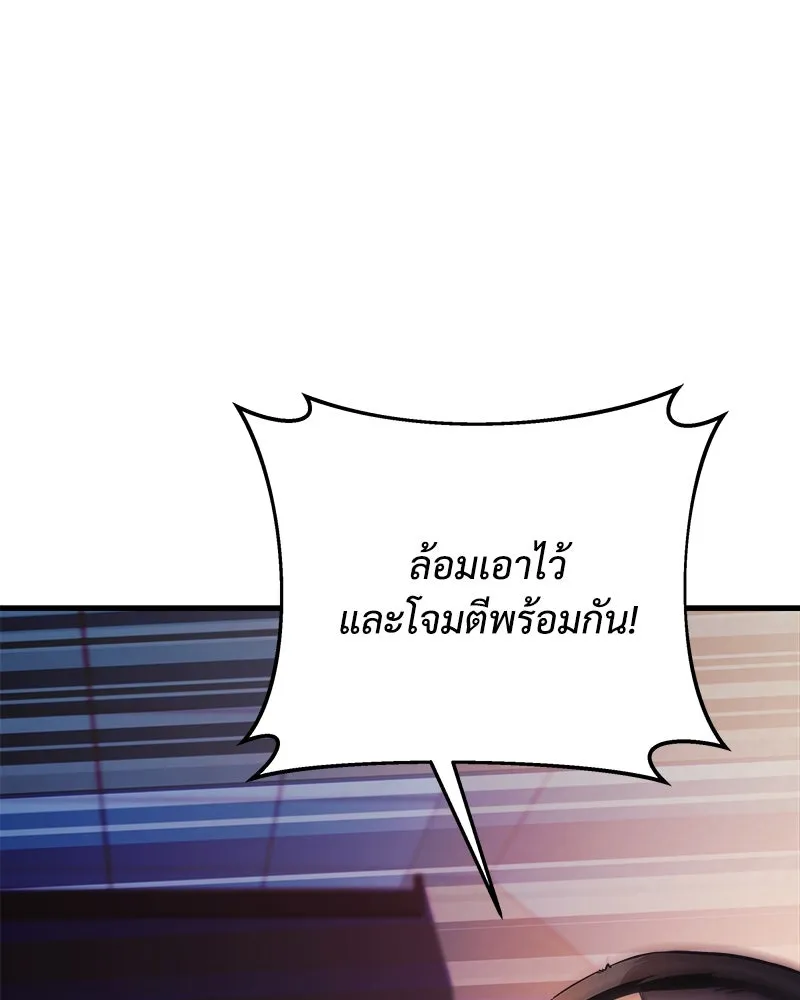 หน้า 143