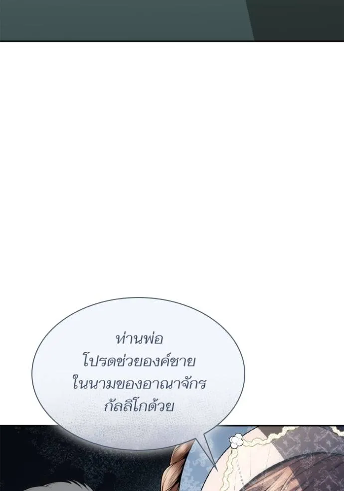 หน้า 133