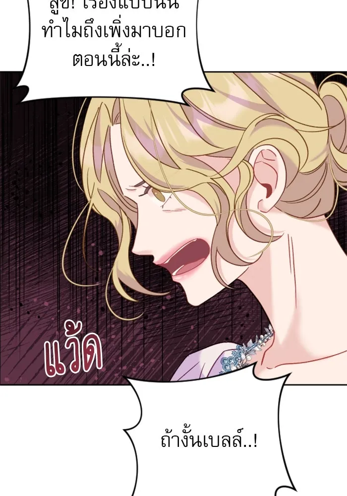 หน้า 112