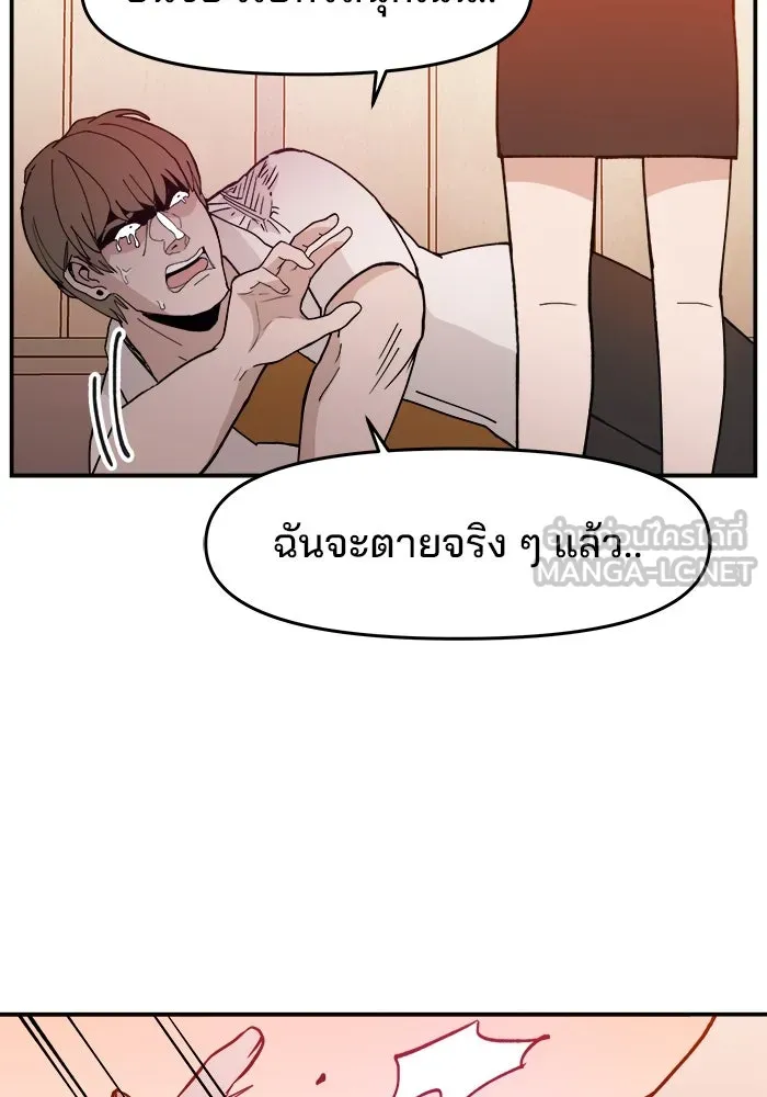 หน้า 99