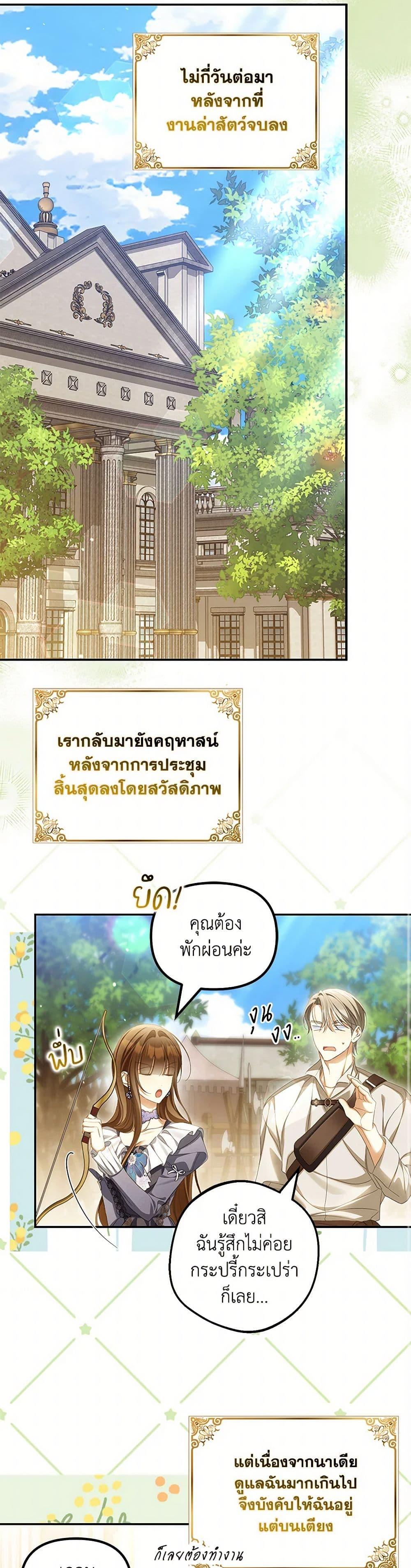หน้า 35