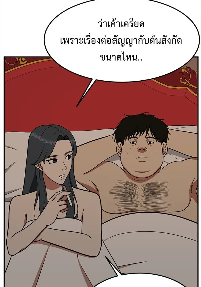 หน้า 83