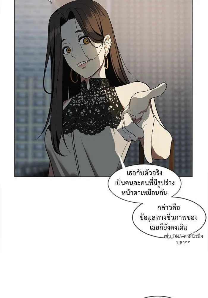 หน้า 70
