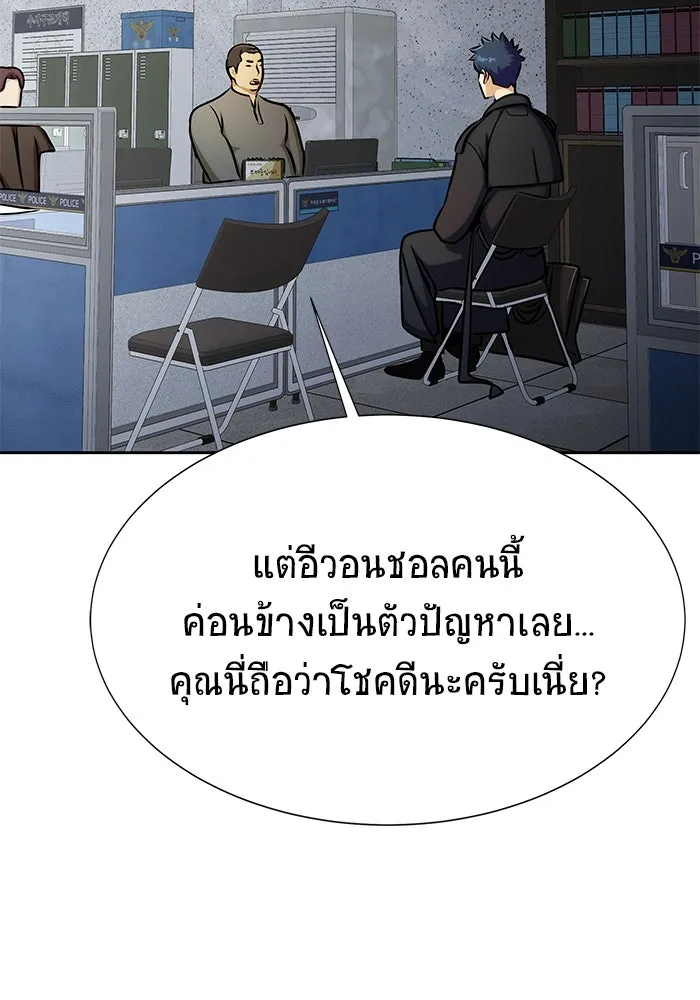 หน้า 110