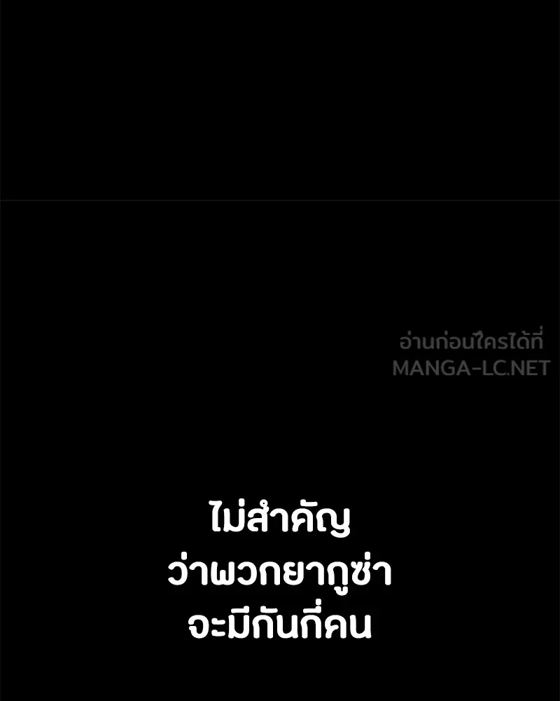 หน้า 114