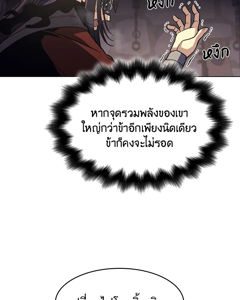 หน้า 115