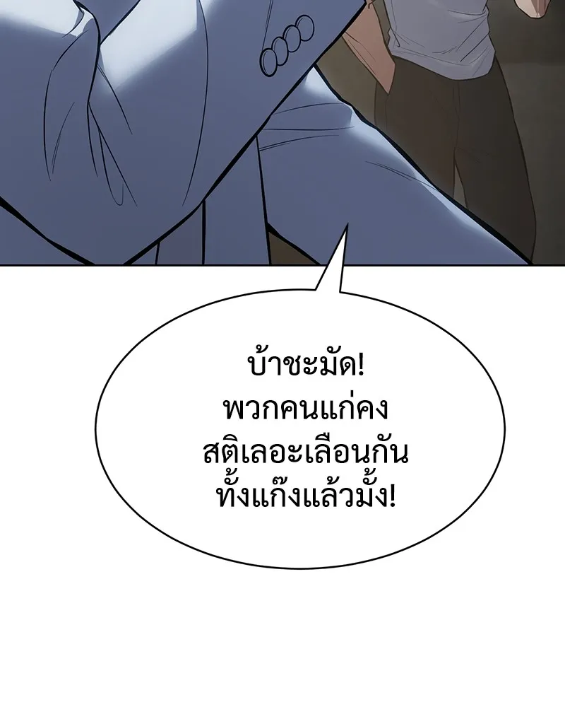 หน้า 101