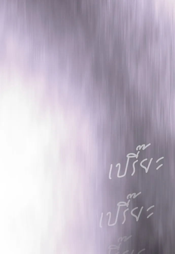 หน้า 146
