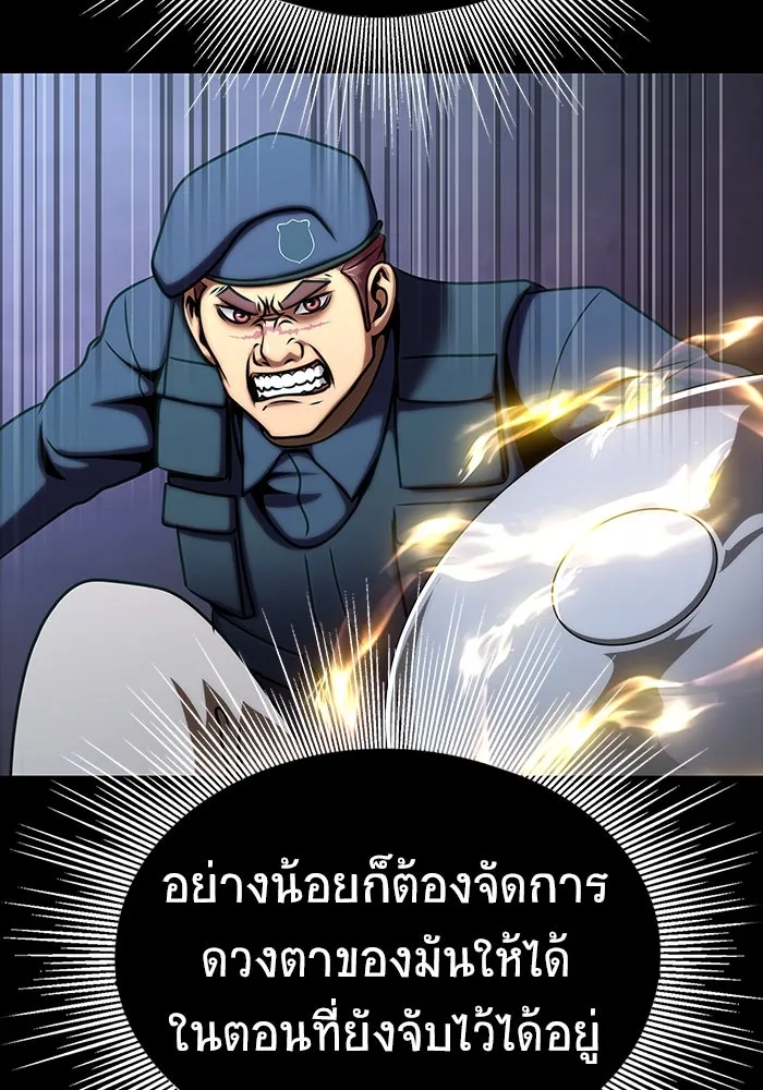 หน้า 101