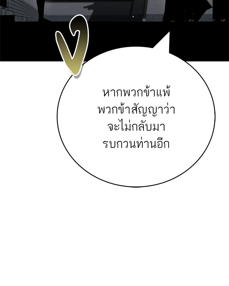 หน้า 106