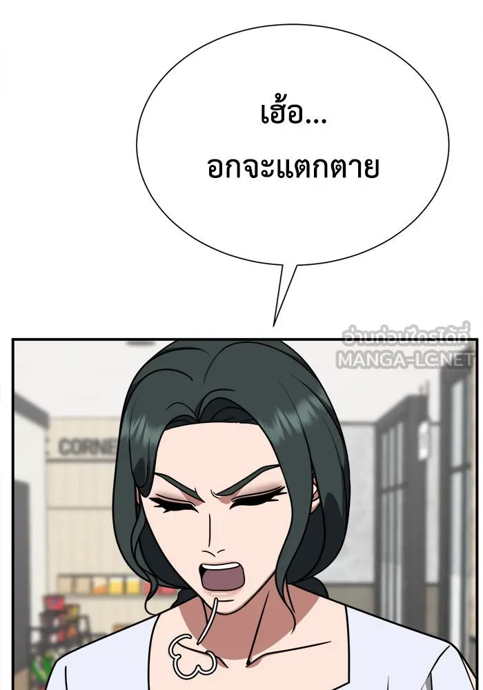 หน้า 117