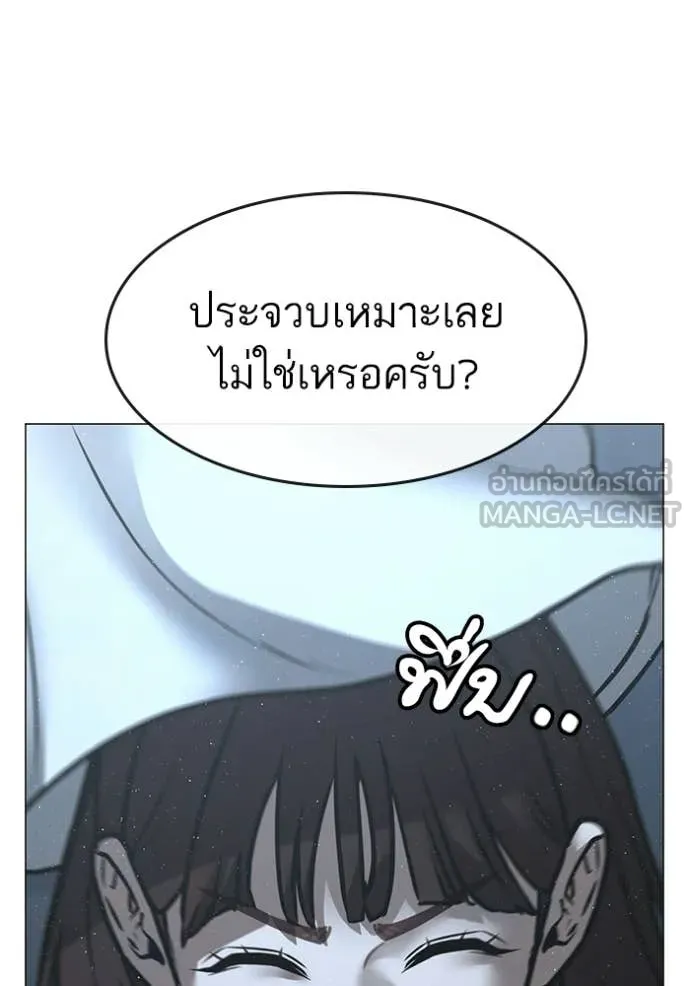 หน้า 146