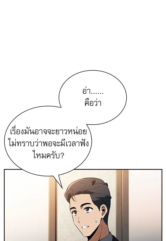 หน้า 82