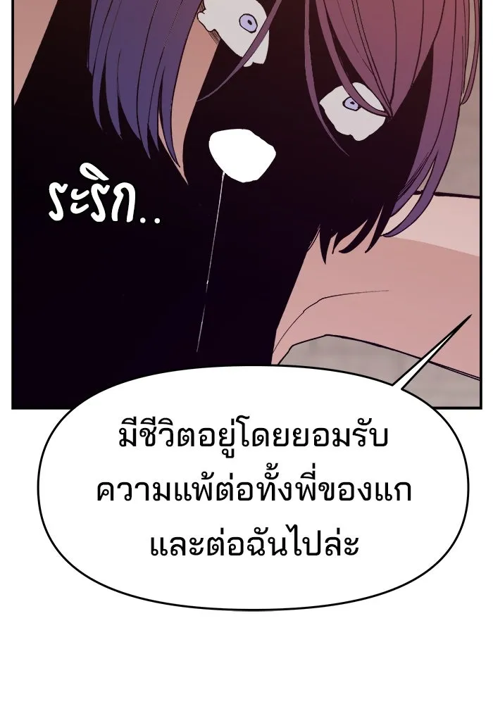 หน้า 121